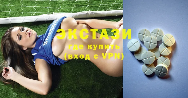 Ecstasy диски  omg ONION  Кисловодск 