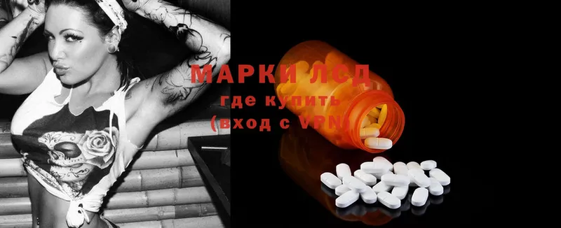 ЛСД экстази ecstasy  Кисловодск 